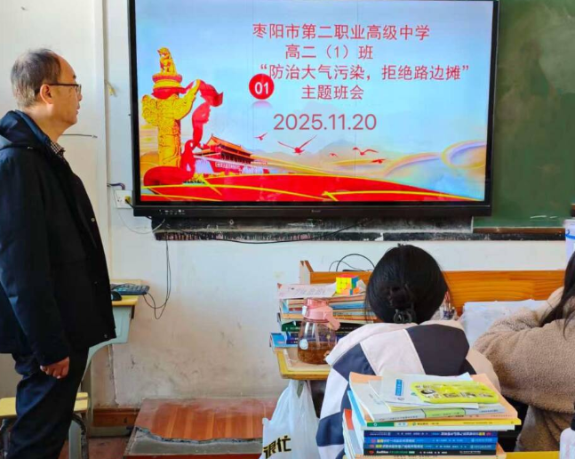 屏幕截图 2025-11-20 174932.png