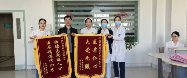 患者家属送锦旗.jpg
