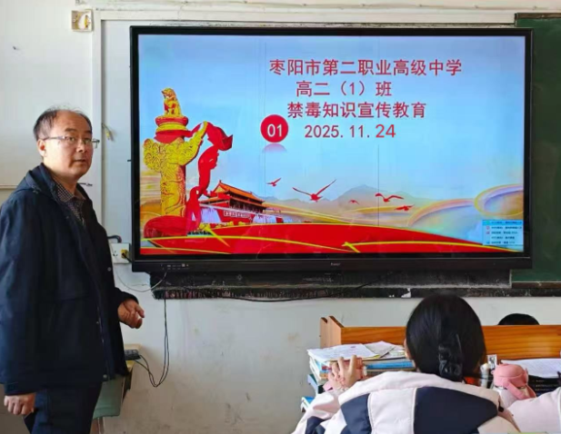 屏幕截图 2025-11-24 201727.png