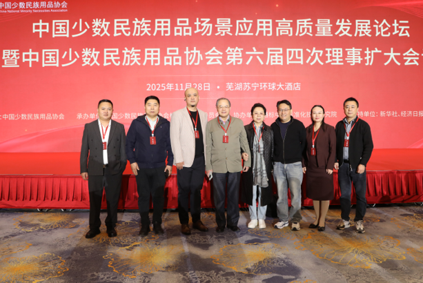 屏幕截图 2025-12-01 181813.png