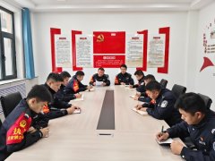 深学细悟全会精神 筑牢铁路安全防线 —— 延安站派出所扎实推进二十届四中全 会精神学习贯彻工作