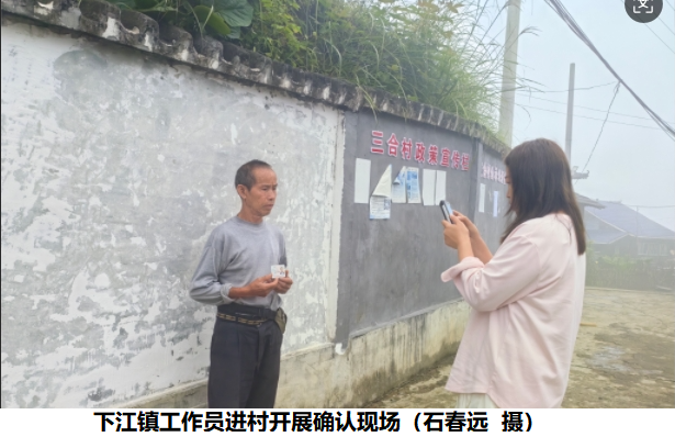 12121765542880518713.png screenshot-1765542513628.png