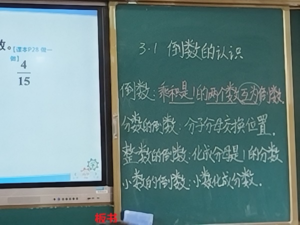 12161765861548996540.jpg 板书 2.jpg