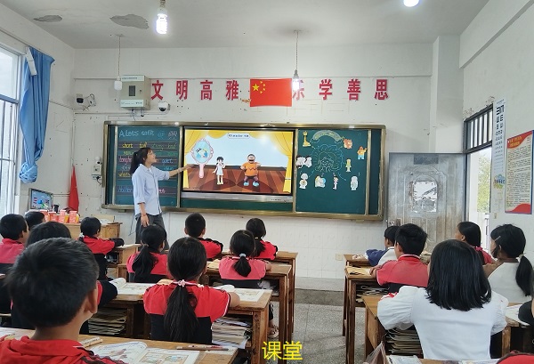 12161765861689941417.jpg 课堂1.jpg