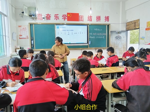 12161765861697706567.jpg 小组合作.jpg