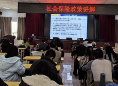 法润民生 保暖民心——七团社保宣讲走进冬季法治培训