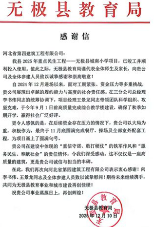 屏幕截图 2025-12-16 193635.png