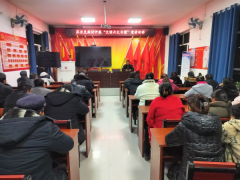 宣讲文明新风尚 共筑乡村好习惯