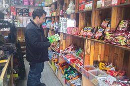 屏幕截图 2025-12-30 180654.png