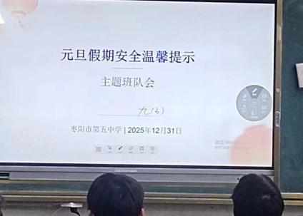 屏幕截图 2025-12-31 182051.png