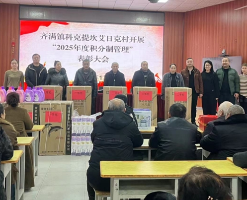 屏幕截图 2026-01-07 184621.png