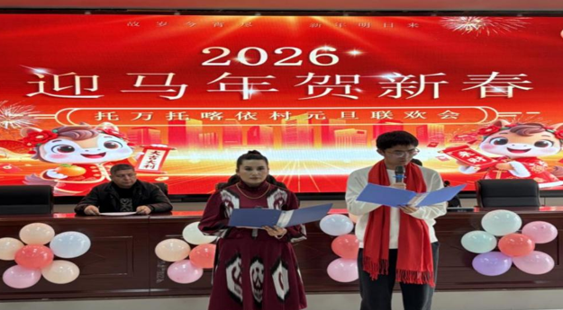 屏幕截图 2026-01-07 191544.png