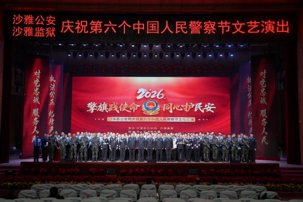 图为演出结束，全体演职人员合影留念.JPG