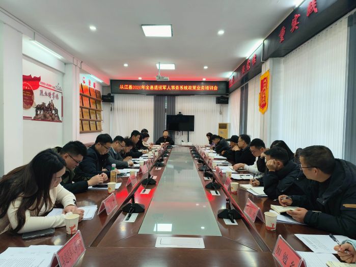 01091767954741660673.jpg 图为 培训会现场(鲁畅 摄).jpg