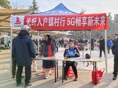 抖音直播添动能 “开门红”里启新程 江苏有线建湖分公司深耕线上赛道促发展