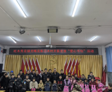 爱心书包暖童心 助学励优传温情