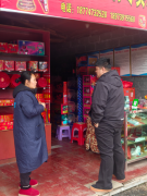 通道坪坦乡：齐心排隐患，护好安“燃”年