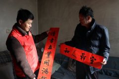 十六连开展“送万福、进万家”春联送福活动