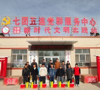 情暖老兵显担当——七团五连开展退伍军人座谈会暨新春慰问活动