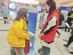 暖冬行动 志愿有我 ——江苏分公司团委春运志愿者活动报道