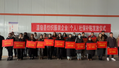 新疆温宿县：春风送暖润民心 多元服务稳就业