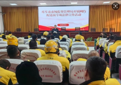 库车市市场监督管理局开展网约配送员专项法律宣传培训  助力打造食品安全治理新格局