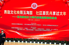 燕赵欢歌迎新春    书画送福暖玉海  ——北京市海淀区玉海园社区举办2026年新春文化活动