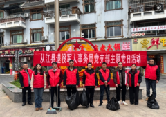 党建引领净家园  双拥共建进社区