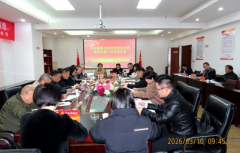 筑牢协会党建根基 引领行业高质量发展——南昌市建筑业协会党支部召开第一次党员大会