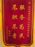 为民解忧显担当 耐心调解化纠纷——阿瓦提县文旅局干部协调退费暖民心