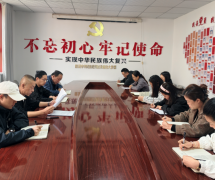 第一师五团幸福社区开展“清明节”节前 廉政警示教育活动