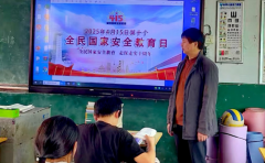 强化安全教育  共筑平安校园