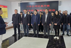 河北建工集团省四建三分公司以三“精”推动安全培训教育提质增效