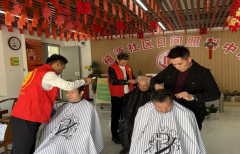 新疆库车市：爱心义剪暖人心 敬老服务传温情