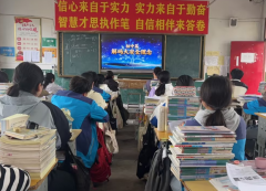 以课为媒守安全 以学促行护家国 —— 兴隆二中组织师生集中学习总体国家安全观思政大