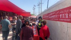 巴扎普法传温情 警民同心护平安