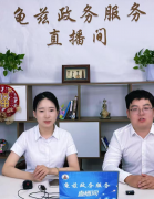 库车市政务服务中心：多维宣传矩阵发力，政策解读入脑入心