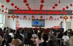 安全教育筑防线 护航青春助成长