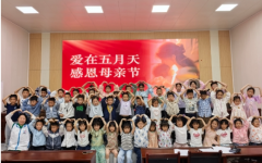 爱“妈妈”的爱，温暖时光 ——牛滩镇“温情五月 致敬母爱”母亲节主题周末课堂温暖开课