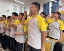 党有号召 团有行动——四川省泸县牛滩镇玉峰学校举行2026新团员入团仪式