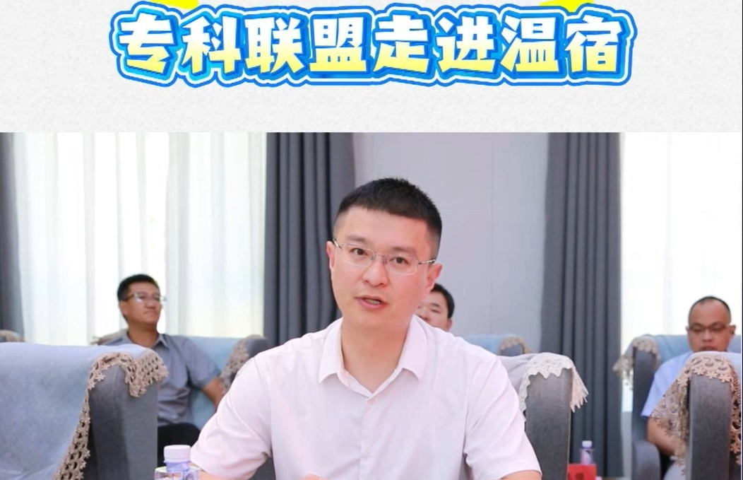浙江医疗援疆泌尿外科专科联盟走进温宿县人民医院