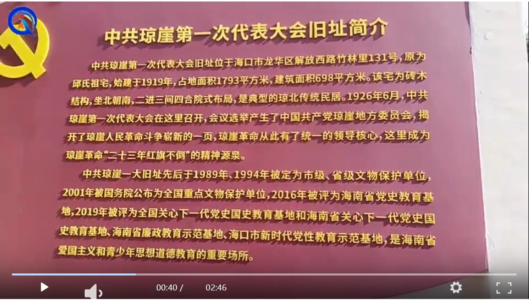 从历史进程中汲取力量（一）