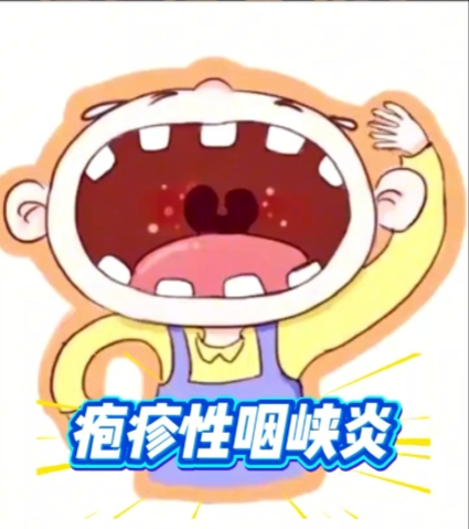 【健康小课堂】孩子咽喉部长小白点，不要慌，专家教您快速判断+治疗护理，一篇全搞定~