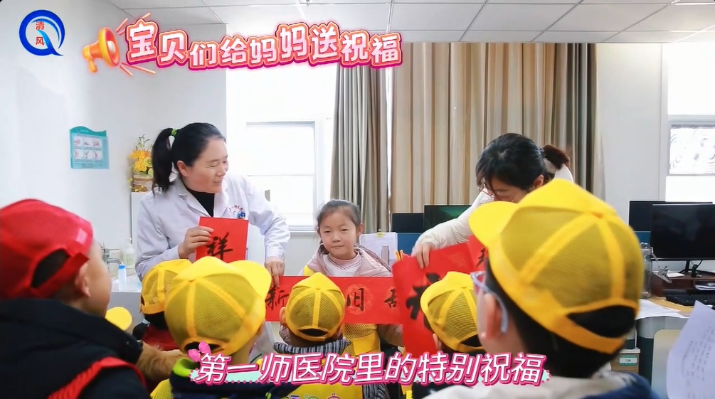 第一师医院开展“小手拉大手”活动，让孩子们为奋战在医疗一线的父母准备一份最特别的新春礼物