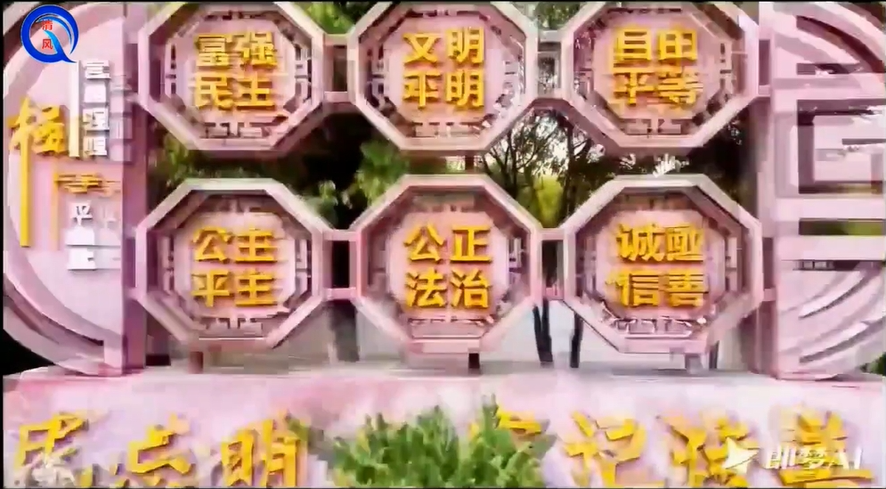 鲁史中心学校法治宣讲活动视频